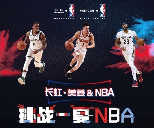 于他们发挥